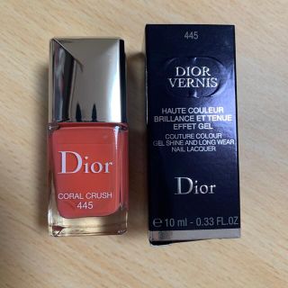 ディオール(Dior)のDiorマニキュア　445(マニキュア)