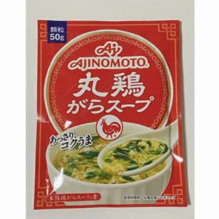 アジノモト(味の素)の味の素 丸鷄がらスープ 50g(調味料)