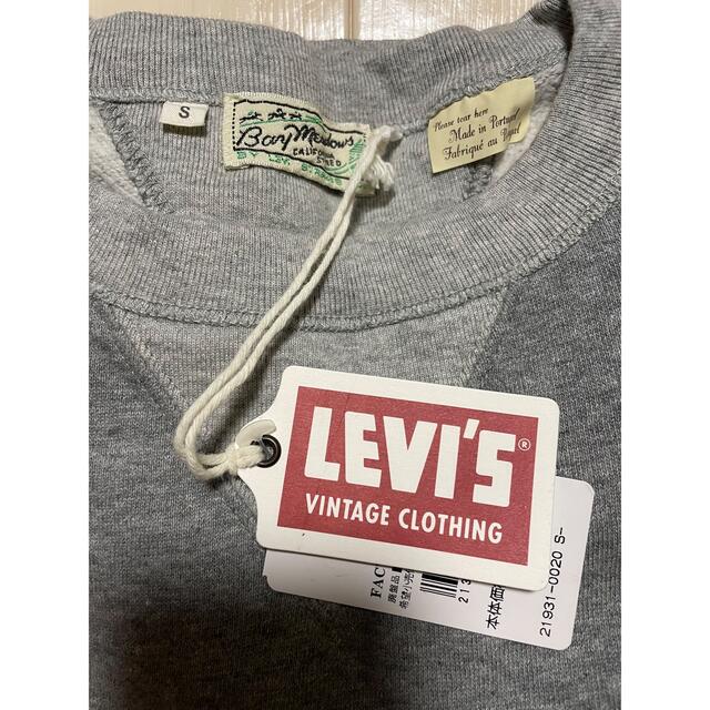 levi’s vintage clothing スウェット