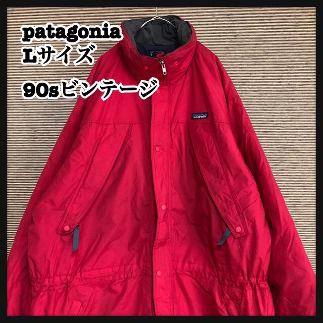 パタゴニア】90s 中綿ジャケット　ビンテージ　アウター　マウンテンパーカーw2 | フリマアプリ ラクマ