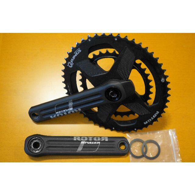 サリー様用ROTOR INPower170mm+DMチェーンリング50-34T