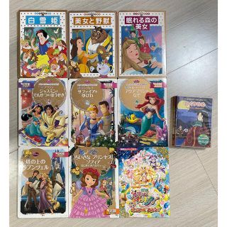 ディズニー(Disney)のディズニーゴールド絵本8冊＋プリキュア＋英語付きかぐやひめ絵本DVDCD(絵本/児童書)