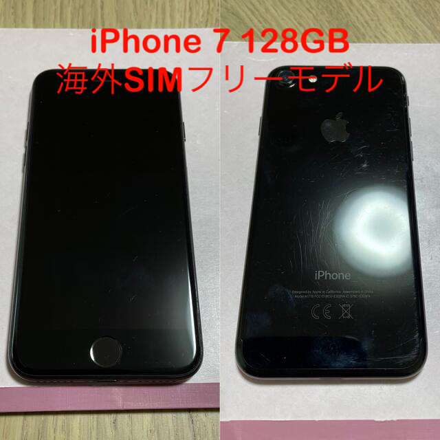 iPhone 7 128GB Jet Black A1778