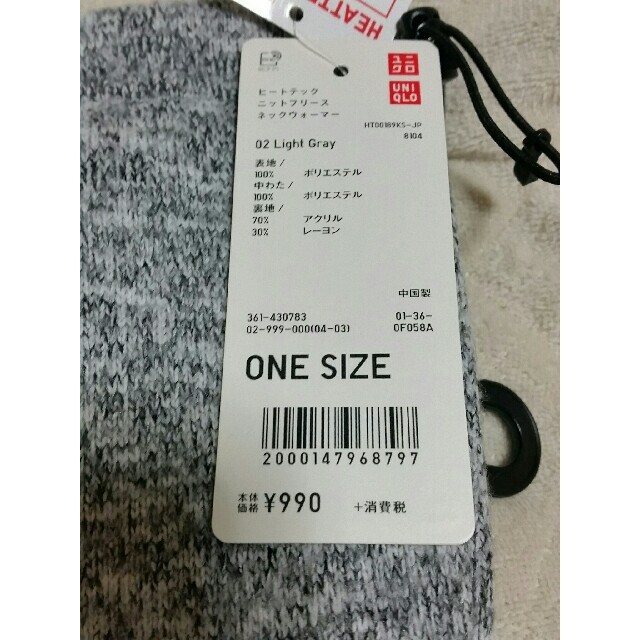 UNIQLO(ユニクロ)のユニクロ＊ヒートテックニットフリースネックウォーマー　ライトグレー レディースのファッション小物(ネックウォーマー)の商品写真