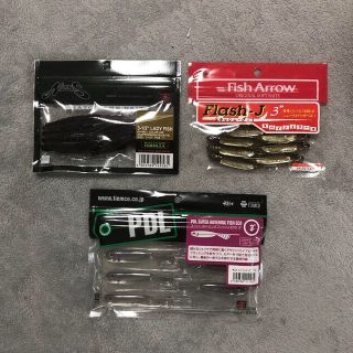 ホバスト　ミドスト　セット(ルアー用品)