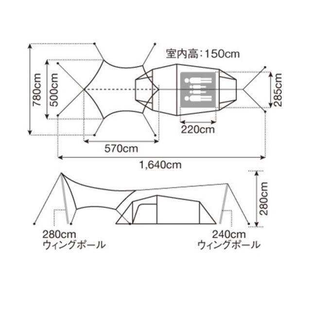 Snow Peak(スノーピーク)のsnow peak エントリーパックTT スポーツ/アウトドアのアウトドア(テント/タープ)の商品写真