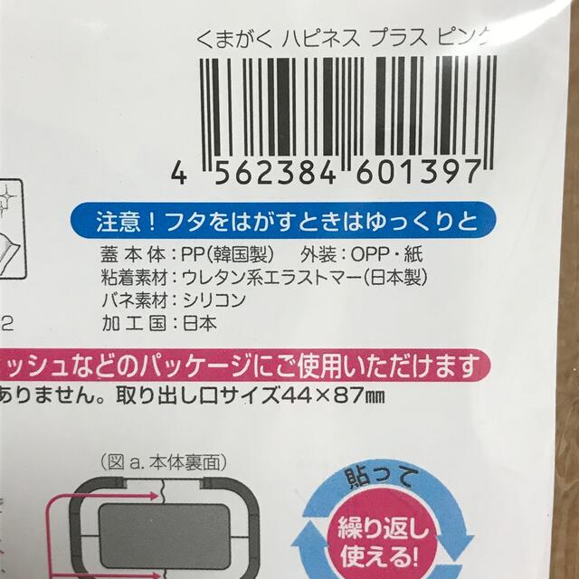 くまのがっこう(クマノガッコウ)のメープル様専用です｡ビタット エンタメ/ホビーのおもちゃ/ぬいぐるみ(キャラクターグッズ)の商品写真