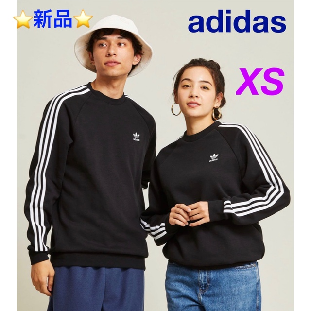 ⭐️新品⭐️ adidas 3ストライプス クルーネックスウェット  メンズXS