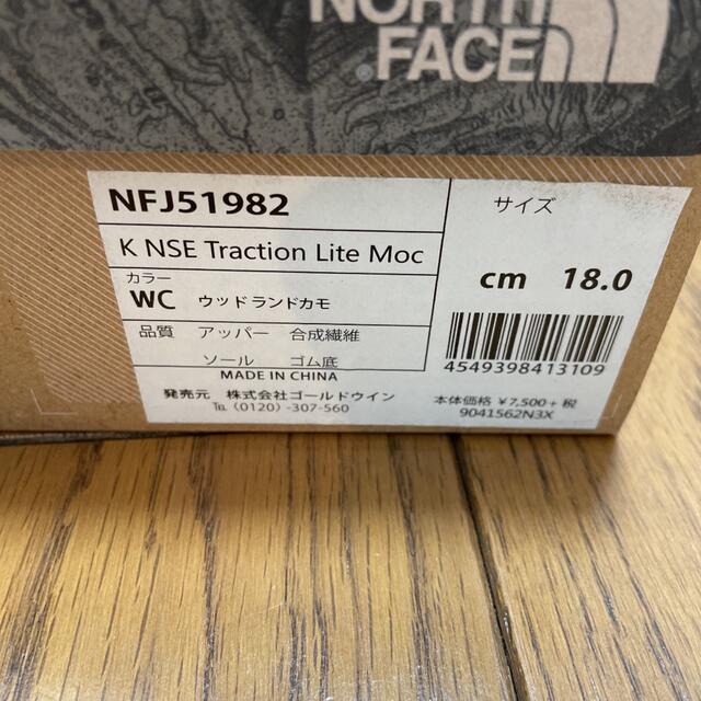 THE NORTH FACE(ザノースフェイス)のノースフェイス キッズスニーカー キッズ/ベビー/マタニティのキッズ靴/シューズ(15cm~)(スニーカー)の商品写真