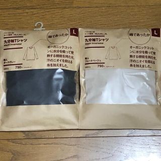 ムジルシリョウヒン(MUJI (無印良品))の無印良品　綿であったか九分袖Ｔシャツ婦人　Ｌ・ベージュ　グレー　(アンダーシャツ/防寒インナー)