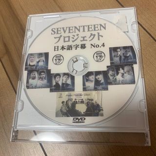 セブンティーン(SEVENTEEN)のSEVENTEEN  新大久保　DVD(K-POP/アジア)