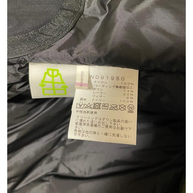 THE NORTH FACE(ザノースフェイス)のTHE NORTH FACE バルトロライトジャケット ND91950 メンズのジャケット/アウター(ダウンジャケット)の商品写真