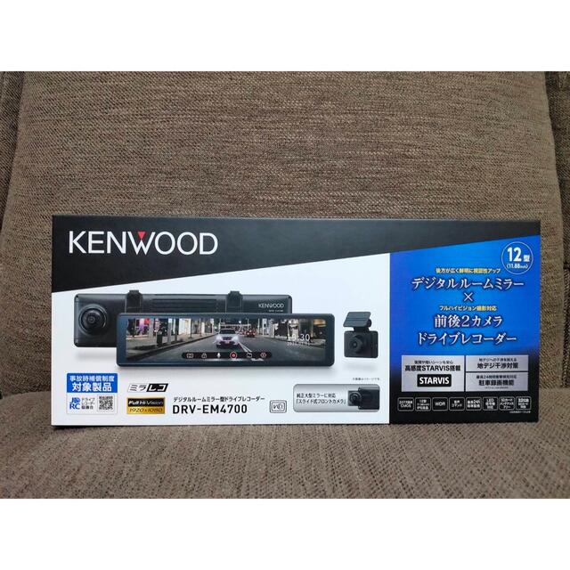 KENWOOD デジタルルームミラー型ドライブレコーダー DRV-EM4700