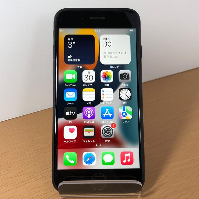 ジャンク SoftBank iPhoneSE2 128GB 本体のみ TS572スマートフォン/携帯電話