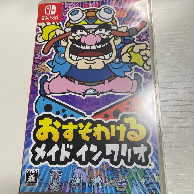 新品未開封◆おすそわける メイドインワリオ  Switch ソフト 未使用