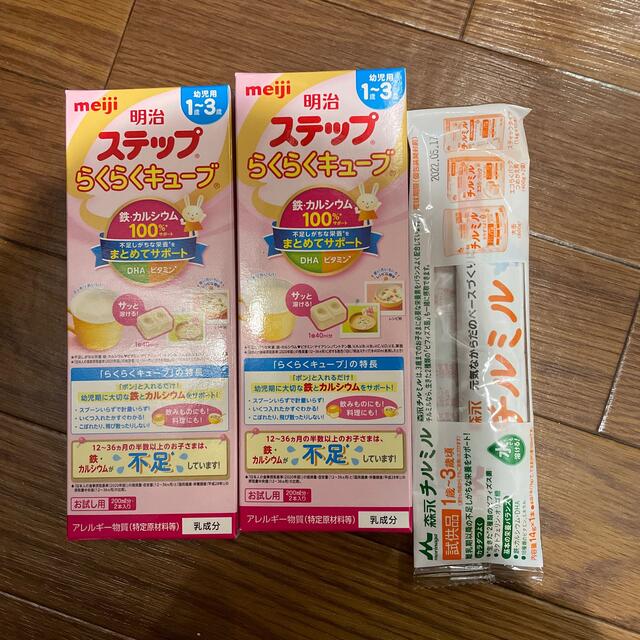 明治(メイジ)のらくらくキューブ ステップ チルミル 1歳〜3歳 キッズ/ベビー/マタニティの授乳/お食事用品(その他)の商品写真