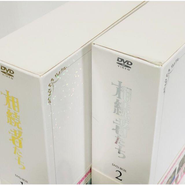 相続者たち DVD-BOX I、Ⅱ 全話セット