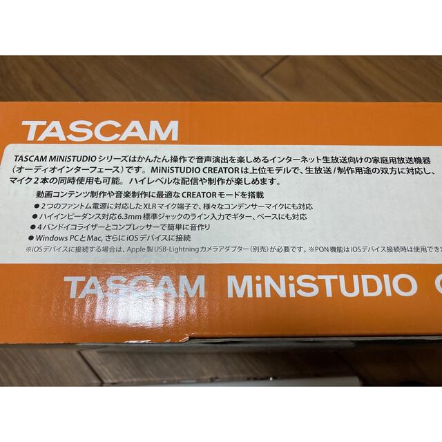 TASCAM タスカム MiNiSTUDIO CREATOR US-42W 1
