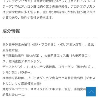 ラスト!大人気!! 真生 MAO 核酸サプリメント 3個セットの通販 by
