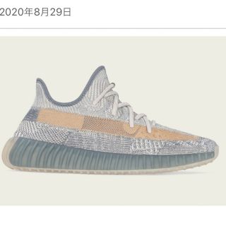 アディダス(adidas)のADIDAS YEEZY BOOST 350 V2 ISRAFIL(スニーカー)