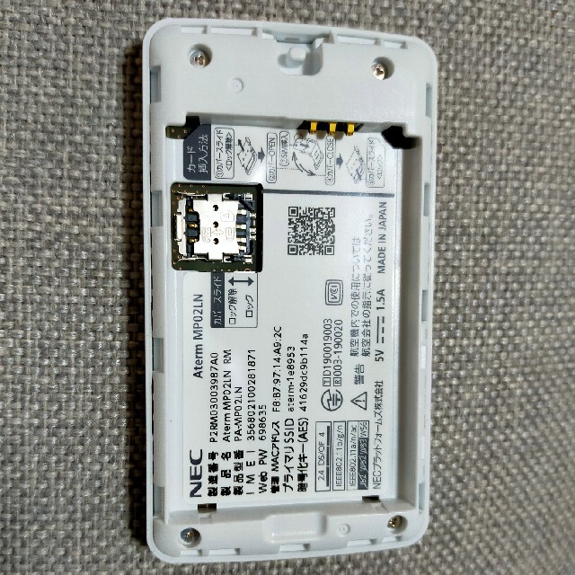 NEC Aterm MP02LN SIMフリー　モバイルルーター