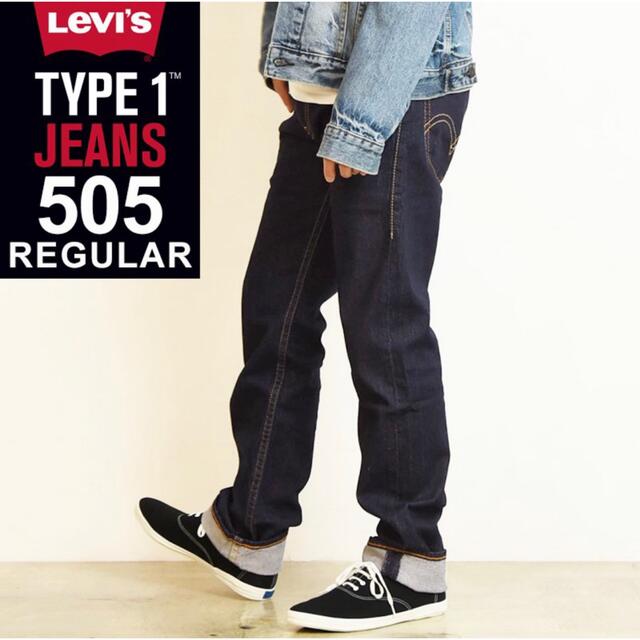 LEVI'Sリーバイスタイプ1 TYPE1JEANS505ストレートデニムパンツ