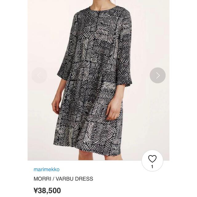 marimekko(マリメッコ)の専用です！マリメッコ MORRI / VARBU DRESS ワンピース（36） レディースのワンピース(ひざ丈ワンピース)の商品写真