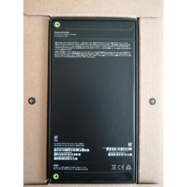 iPhone 13 Pro Max 256GB シルバー シエラブルー 1