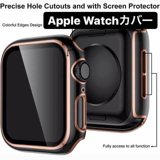 アップルウォッチ(Apple Watch)のApple Watch カバー 40mm(腕時計)