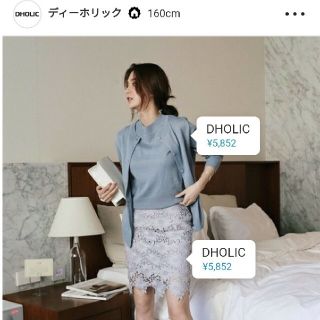 ディーホリック(dholic)のdholic　フローラルレースミディ丈ペンシルスカート(ひざ丈スカート)