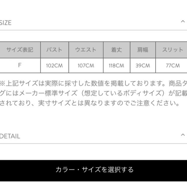 ルフィル　ライトリバーワンピース