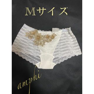 アンフィ(AMPHI)の刺繍見本amphi 金糸大輪刺繍(ショーツ)