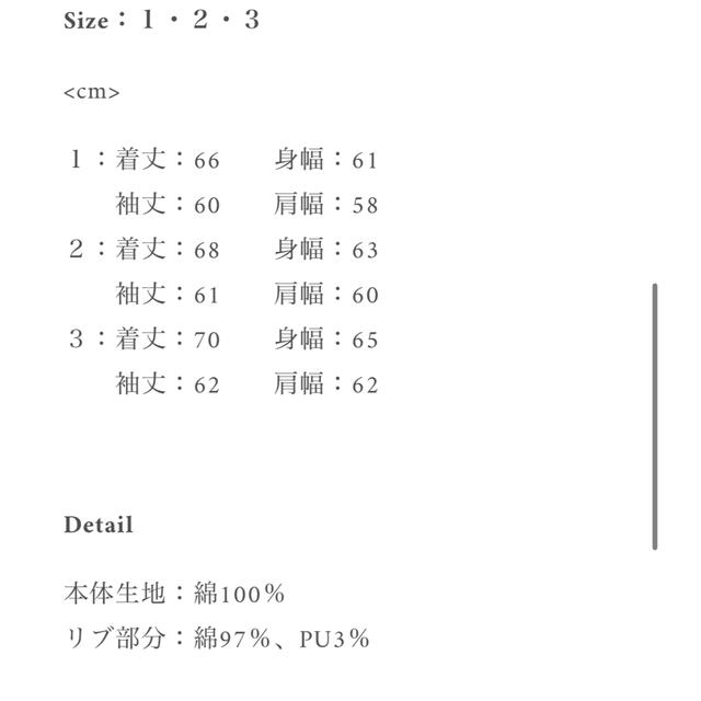 Da-iCE 工藤大輝 item レディースのレディース その他(その他)の商品写真