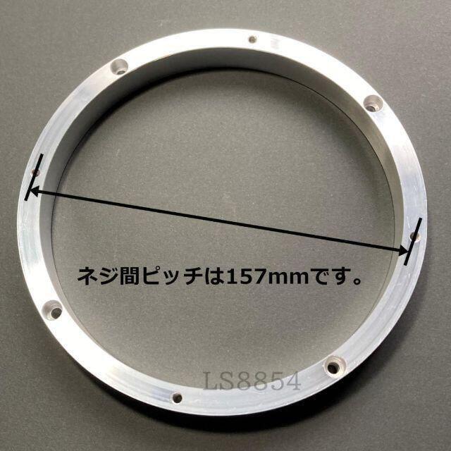 最安挑戦！ TOYOTA/NISSAN/他 アルミ製アウターバッフルキット 6.5インチ - カーオーディオ