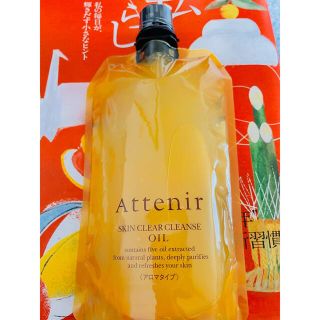 アテニア(Attenir)のアテニア　リニューアル　クレンジング　アロマタイプエコパック 350ml(クレンジング/メイク落とし)