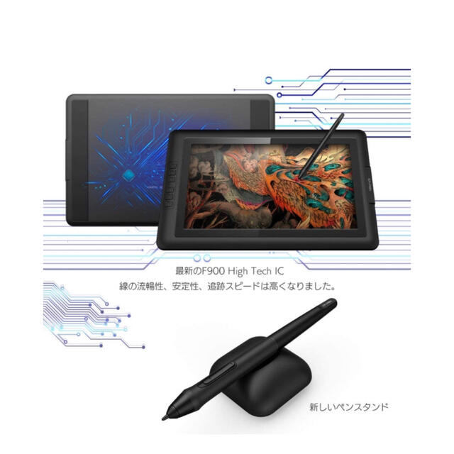 【美品】XP-Pen Artist15.6 ペンタブレット