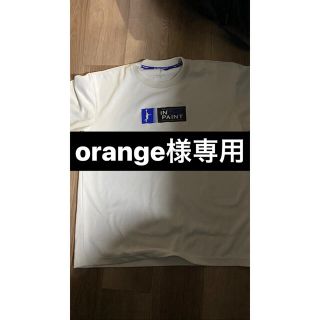 orange様専用(バスケットボール)