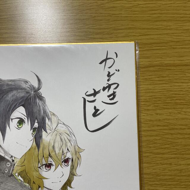 終わりのセラフ　原画展　書き下ろし複製色紙 3