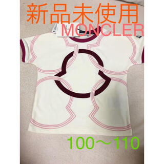 モンクレール(MONCLER)の新品　モンクレール　moncler キッズ　100 110 半袖　Tシャツ　白(Tシャツ/カットソー)