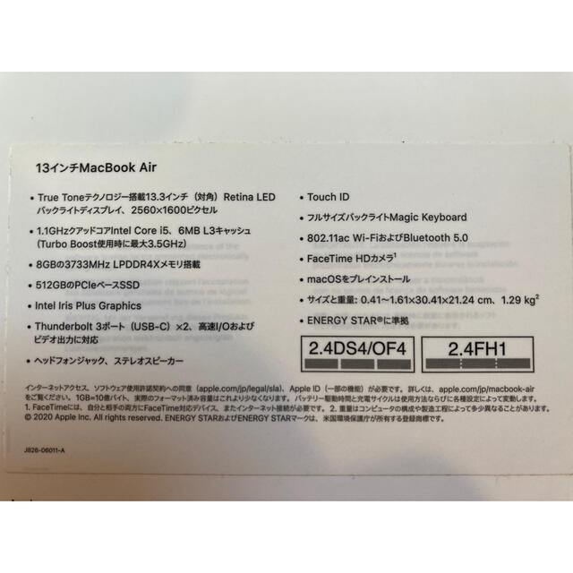 Apple - MacBook Air 2020 i5/8GB/512GB スペースグレー - ノートPC Apple - MacBook Air 2020 i5/8GB/512GB スペースグレー - ノートPC