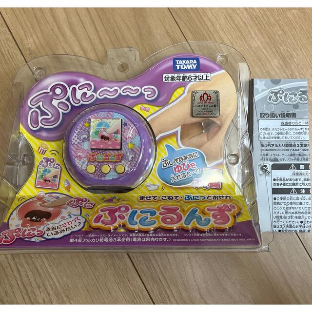 Takara Tomy(タカラトミー)のぷにるんず ぷにパープル タカラトミー キッズ/ベビー/マタニティのおもちゃ(その他)の商品写真