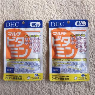 ディーエイチシー(DHC)のDHC マルチビタミン 60日分 2袋 120粒 ディーエイチシー サプリ(ビタミン)