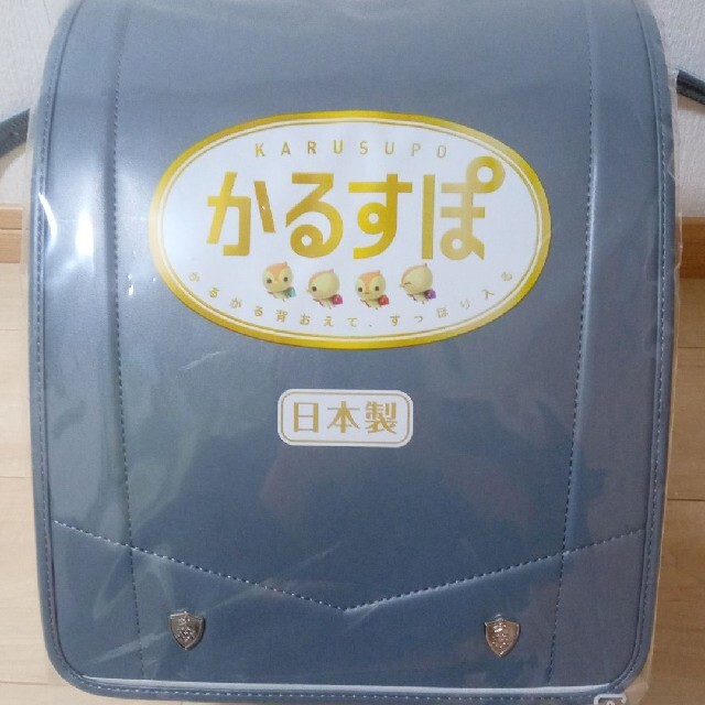 開店記念セール ランドセル 男の子 かるすぽ 日本製 ブラウン www.m ...