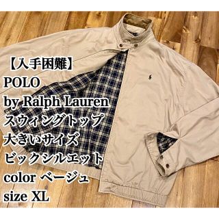 ポロラルフローレン(POLO RALPH LAUREN)のパンさん様　専用(その他)