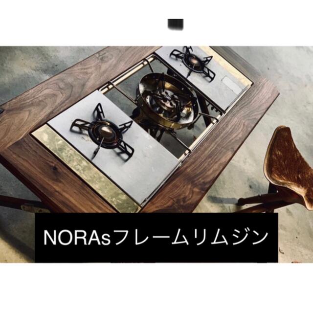 新品未使用 oldmountain × NORAs フレーム リムジン テーブル 新品未使用 oldmountain × NORAs フレーム リムジン テーブル