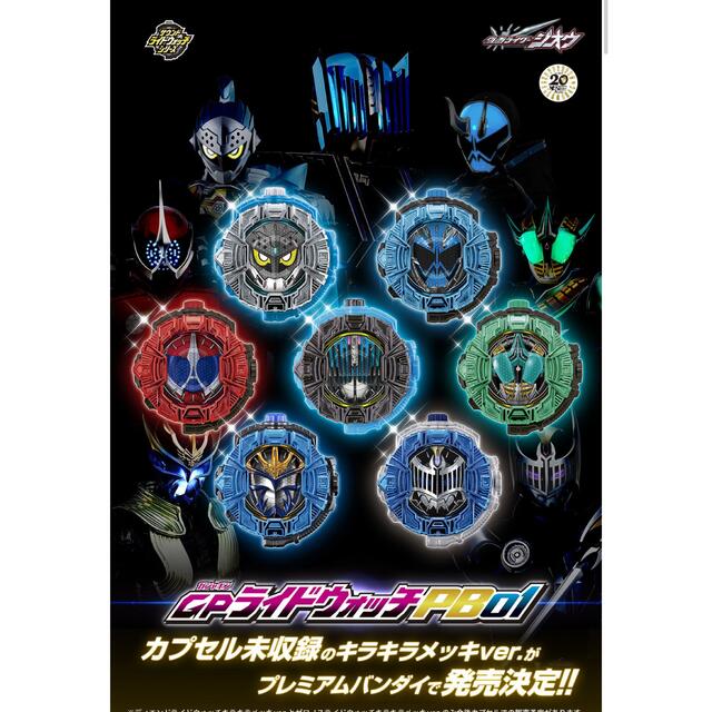 バッグ デニムリメイク、トートバッグ