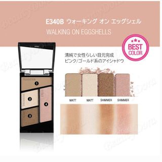 wet n wild アイシャドウ(アイシャドウ)