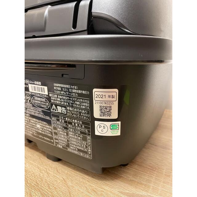 特価商品 Panasonic 可変圧力IHジャー炊飯器 おどり炊き 5.5合 SR