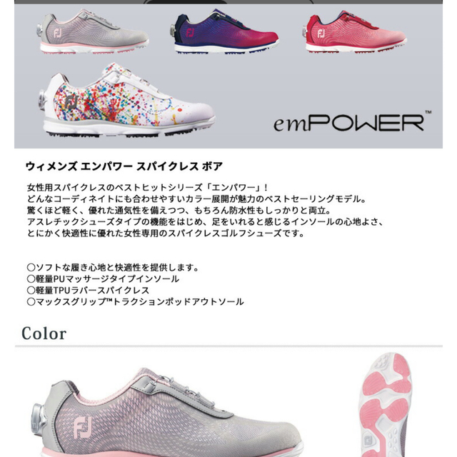 FootJoy(フットジョイ)のフットジョイ　23.5cm ゴルフシューズ　レディース スポーツ/アウトドアのゴルフ(シューズ)の商品写真