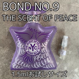 ボンドナンバーナイン(Bond No. 9)のBond No.9 セント・オブ・ピース  1.5mlお試しサイズ(その他)